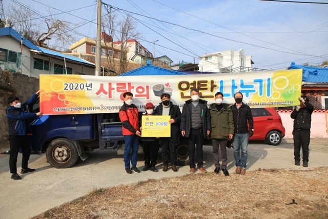 사진=울진군공공노조협의회