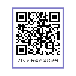카메라 앱을 열고 QR코드를 스캔하면 신청 웹페이지로 이동. (제공=울진군)