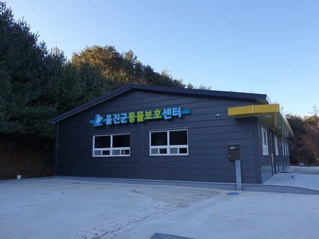 사진=울진군