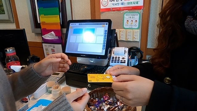 사진=울진군