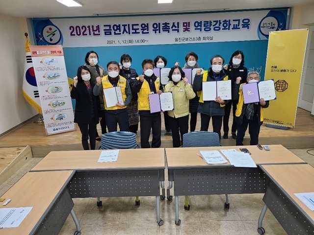사진=울진군