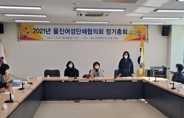 사진=울진군