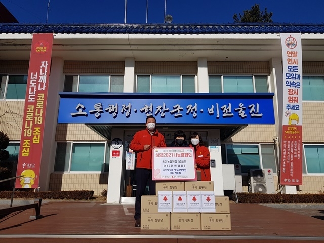 사진=울진군 북면