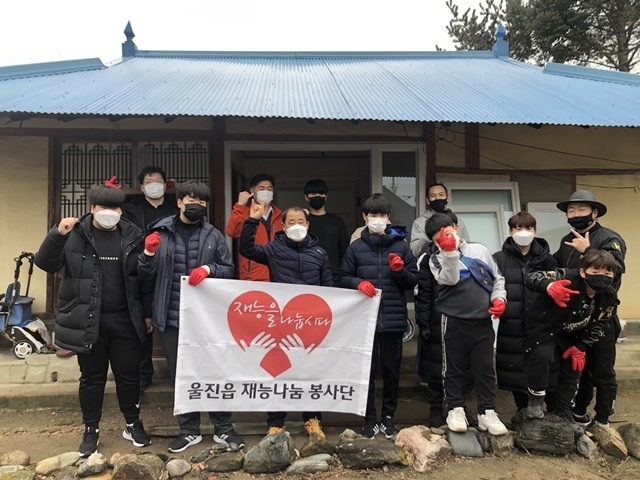 사진=울진군 울진읍