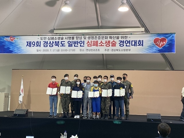 사진=울진소방서