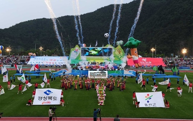 사진=울진군