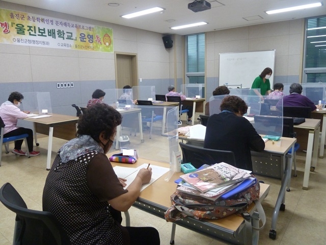 사진=울진군
