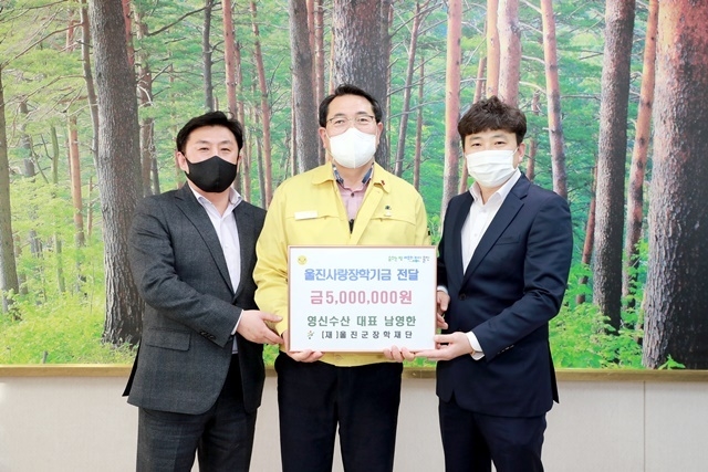 사진=울진군
