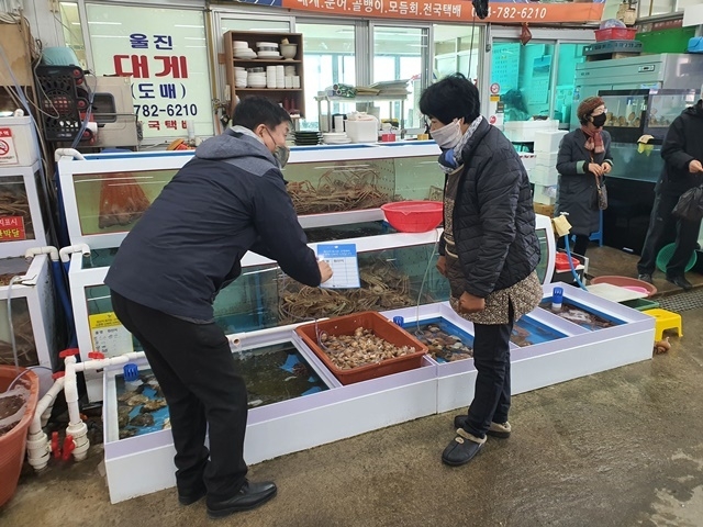 사진=울진군