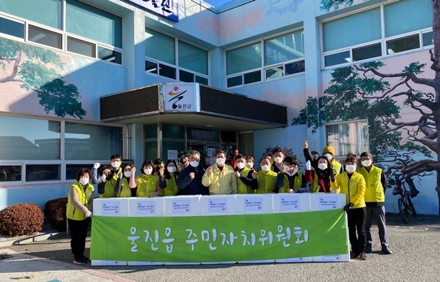 사진=울진군 울진읍