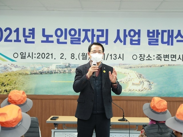 사진=울진군 죽변면