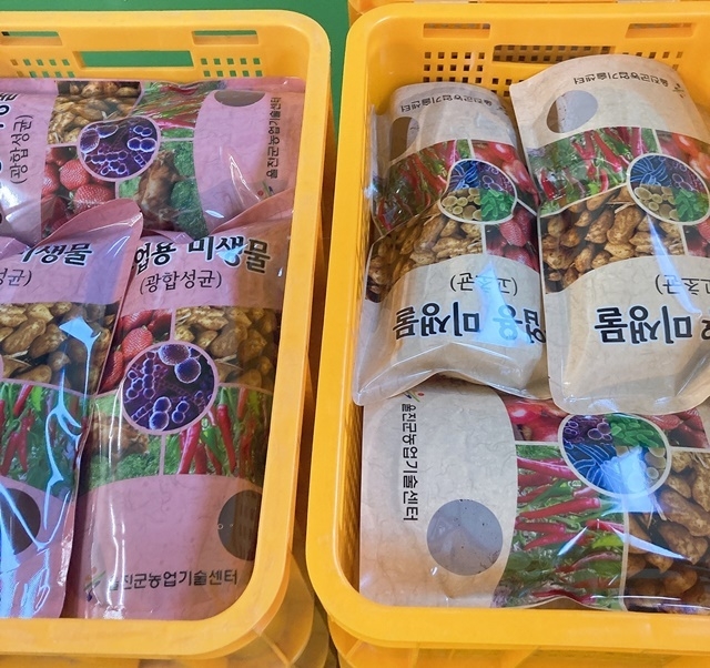 사진=울진군