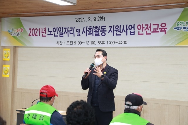 사진=울진군 평해읍
