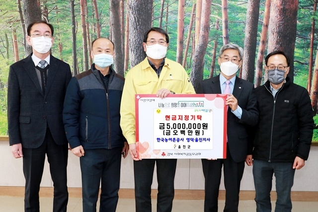 사진=울진군