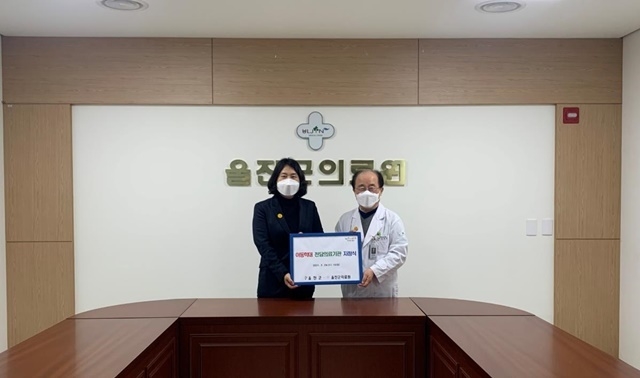사진=울진군