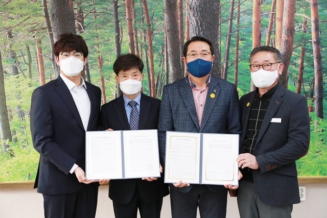 사진=울진군