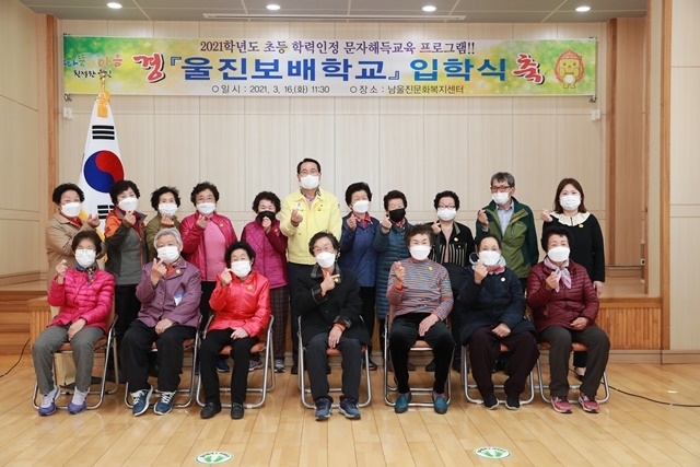 사진=울진군