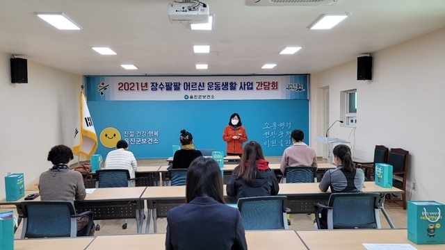 사진=울진군
