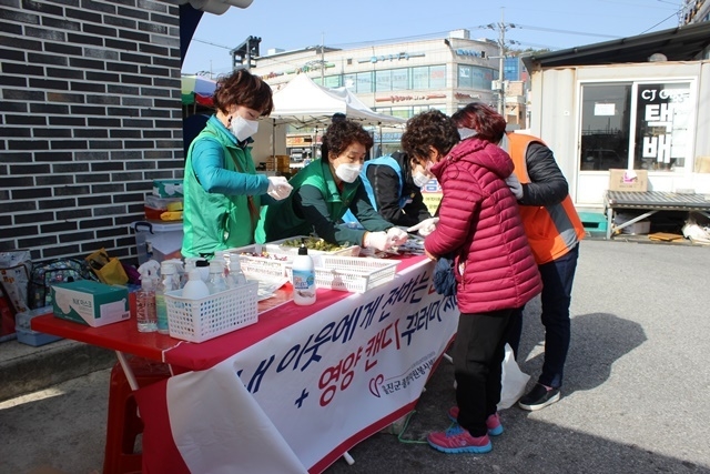 사진=울진군