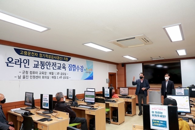 사진=울진군