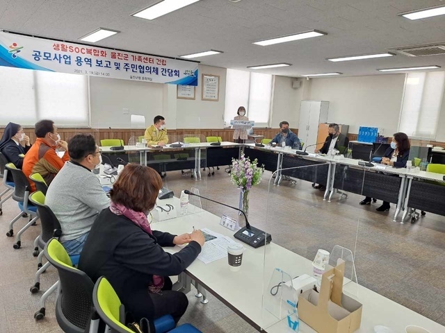 사진=울진군