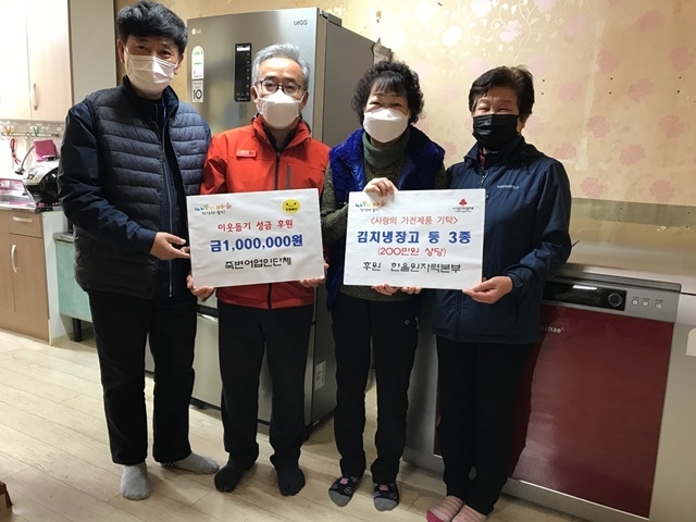 사진=울진군 죽변면
