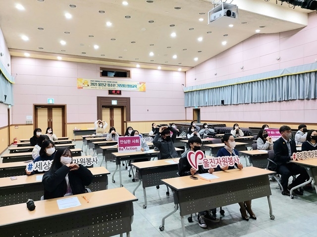 사진=울진군
