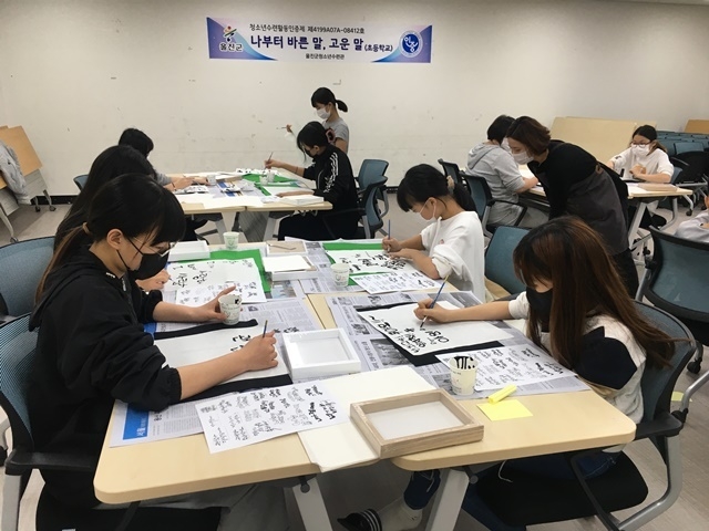 사진=울진군