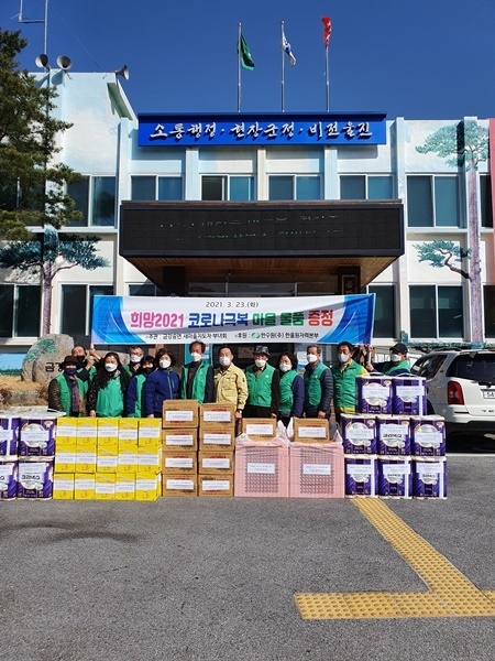 사진=울진군 금강송면