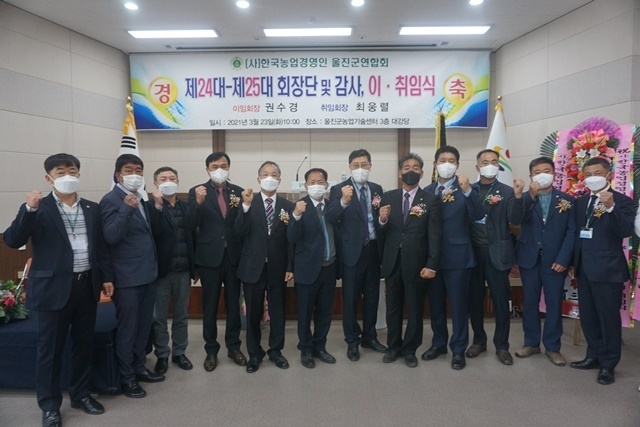 사진=울진군
