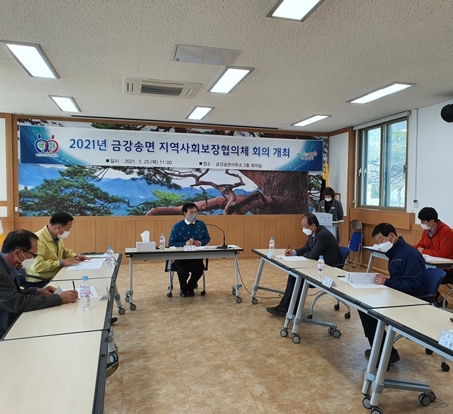 사진=울진군 금강송면