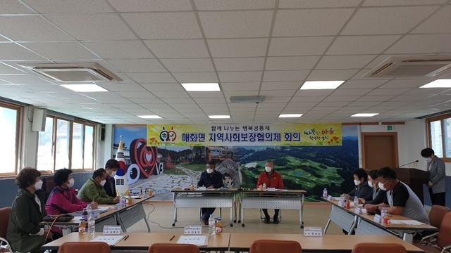 사진=울진군 매화면