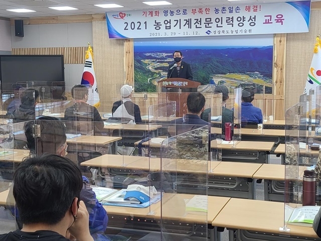 사진=울진군