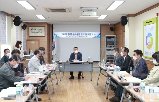 사진=울진군 평해읍