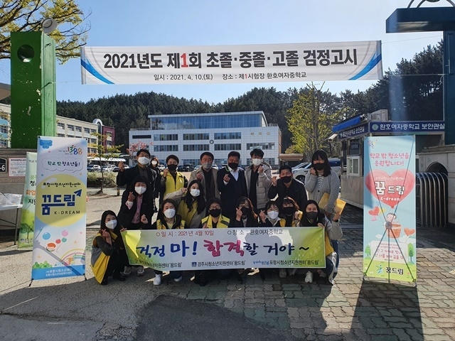사진=울진군
