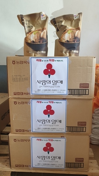 사진=울진군 매화면