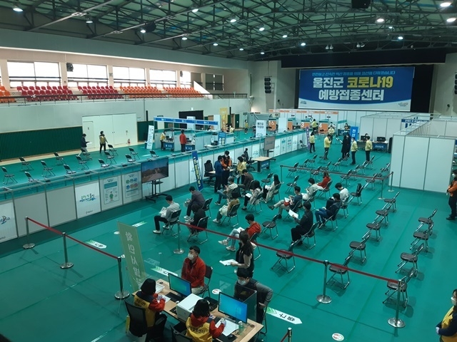 사진=울진군