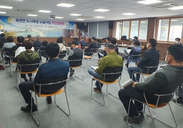 사진=울진군 죽변면