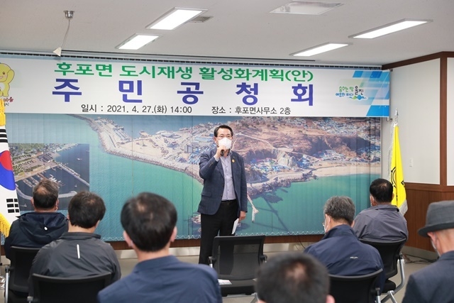 사진=울진군