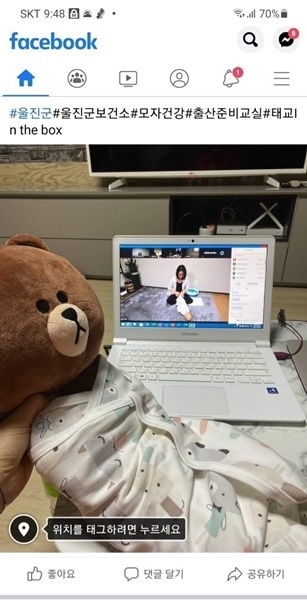 사진=울진군