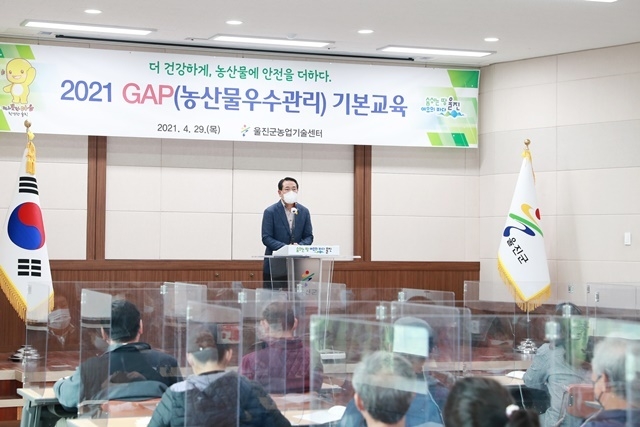 사진=울진군