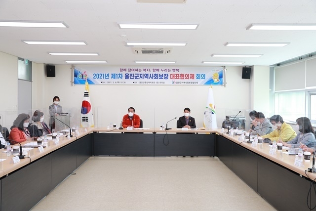 사진=울진군