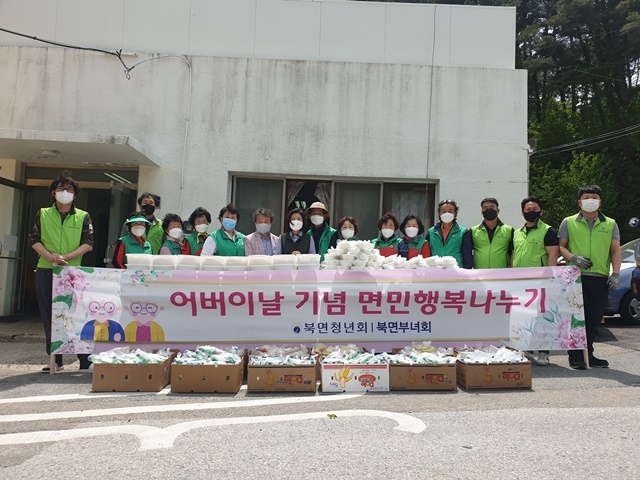 사진=울진군 북면