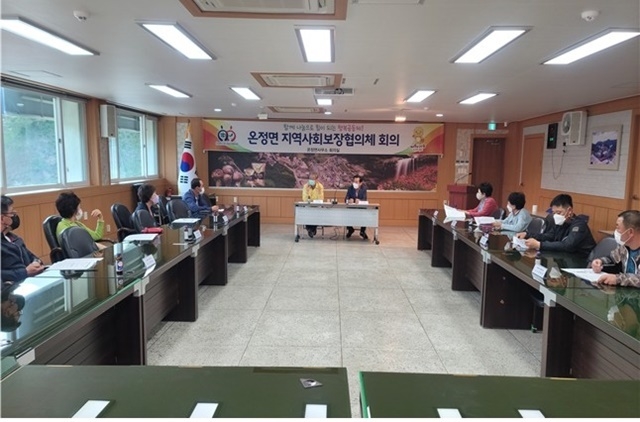 사진=울진군 온정면