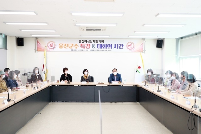 사진=울진군