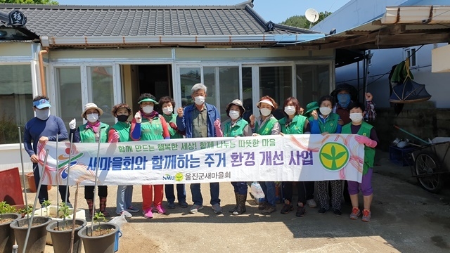사진=울진군 매화면