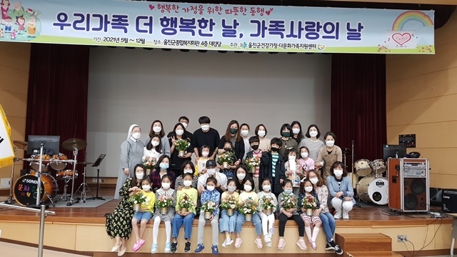 사진=울진군