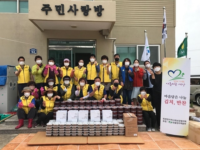 사진=울진군 죽변면