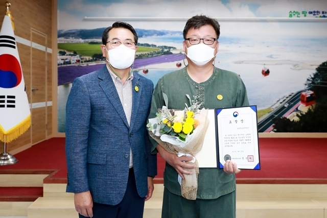 사진=울진군