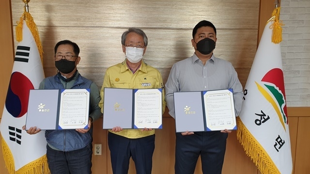 사진=울진군 온정면
